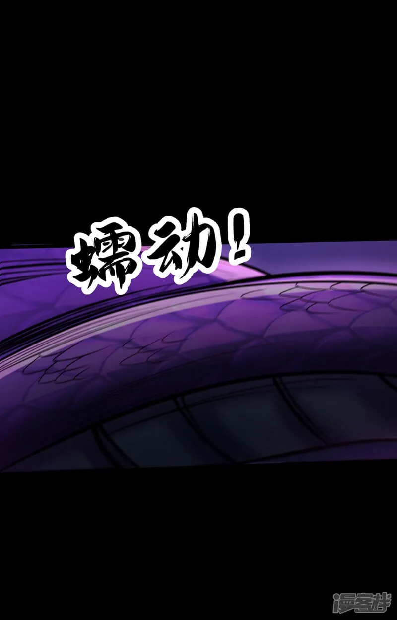 第69话 这里是圣域无疑！ 第19页