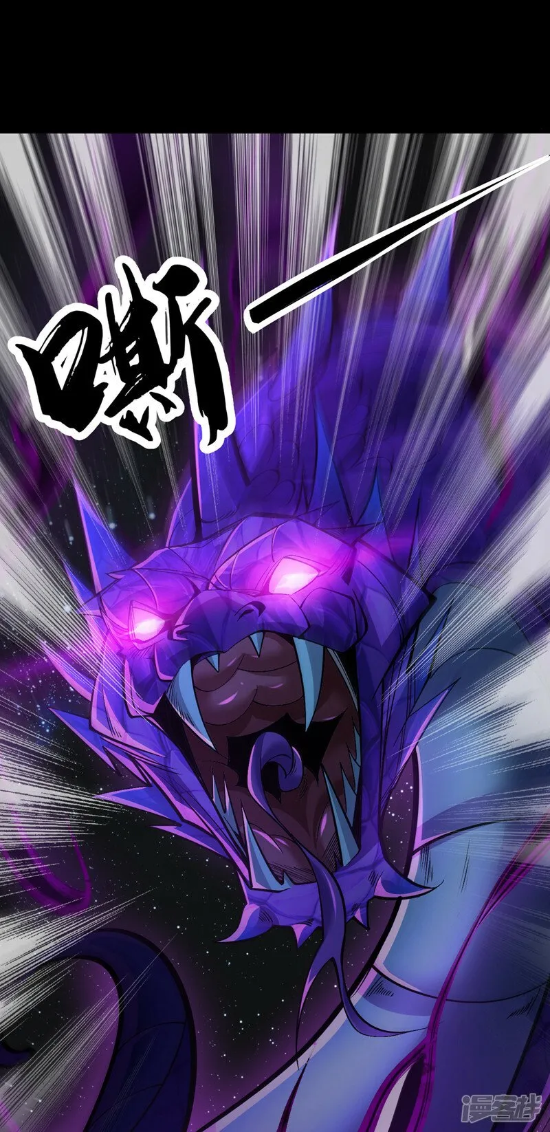 第69话 这里是圣域无疑！ 第20页