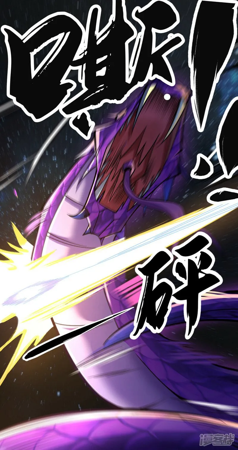 第69话 这里是圣域无疑！ 第24页