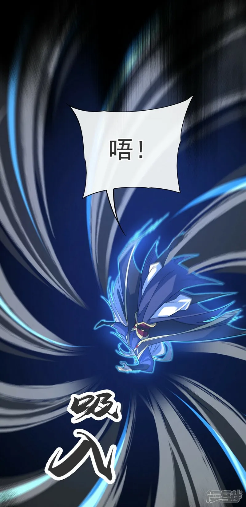 第69话 这里是圣域无疑！ 第28页