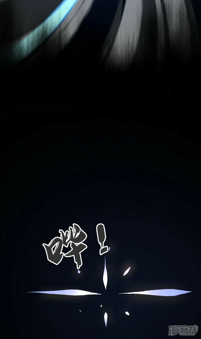 第69话 这里是圣域无疑！ 第29页