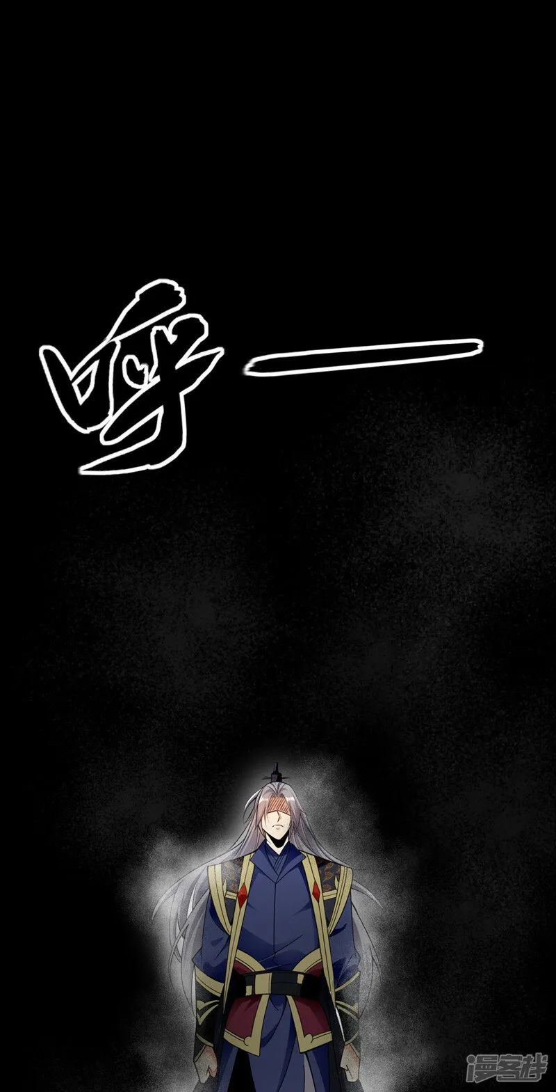 第69话 这里是圣域无疑！ 第39页