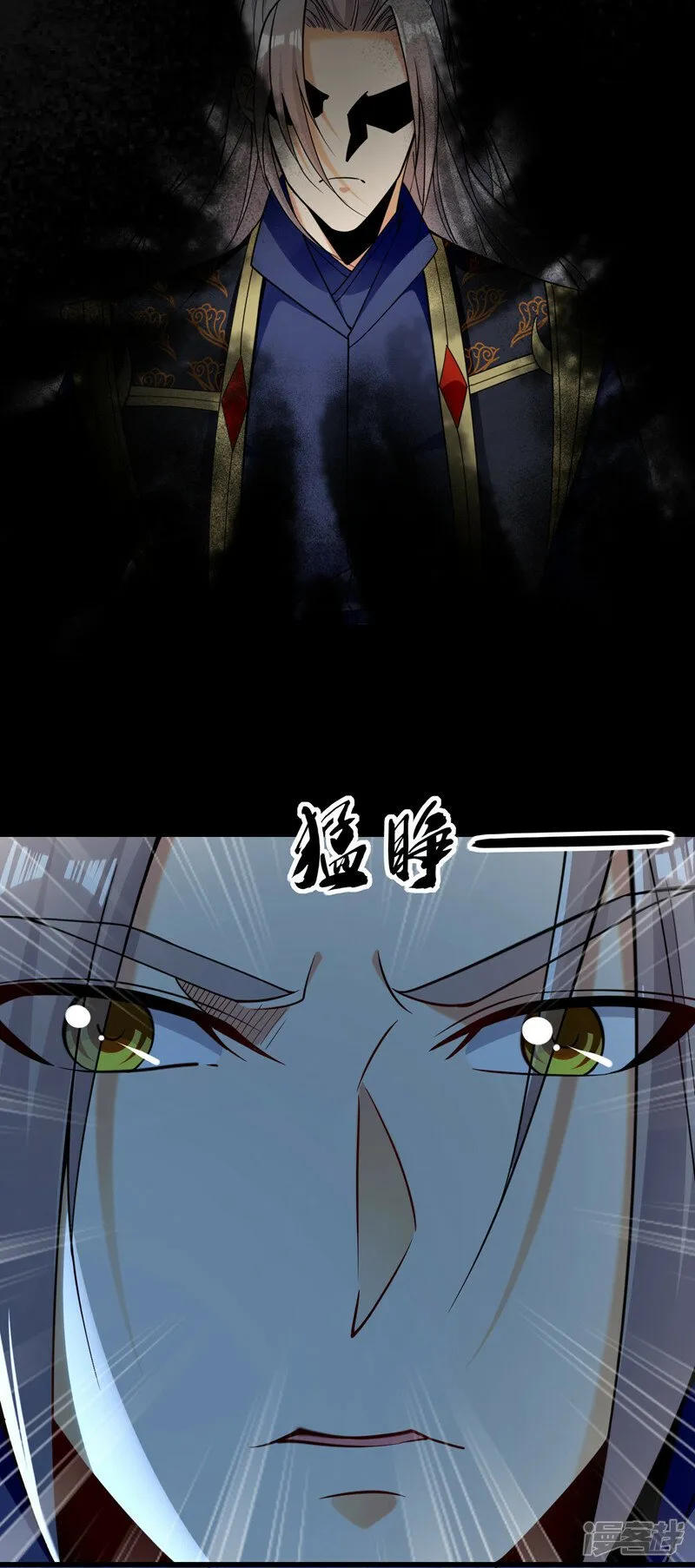 第69话 这里是圣域无疑！ 第41页