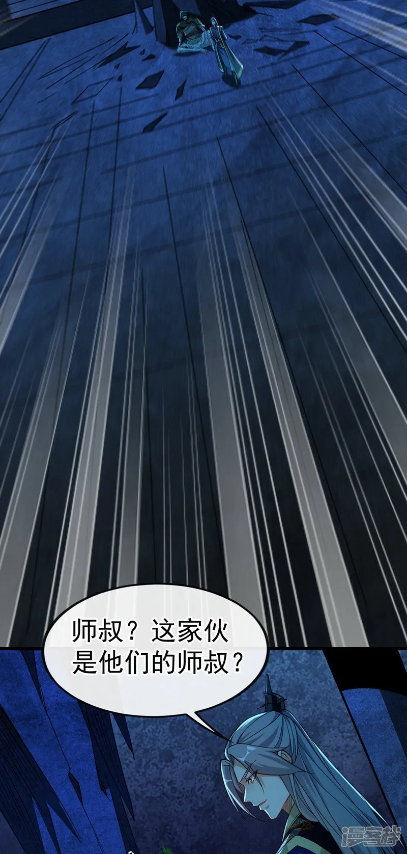 第69话 这里是圣域无疑！ 第47页