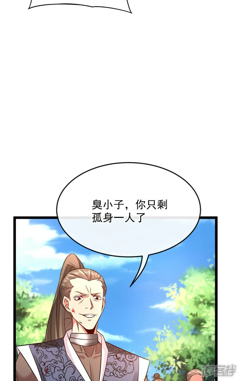 第68话 人多欺负人少？！ 第7页