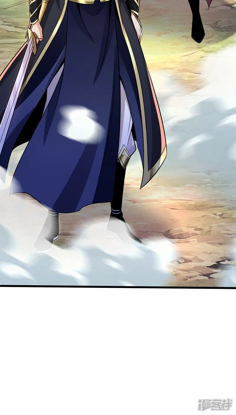 第68话 人多欺负人少？！ 第10页