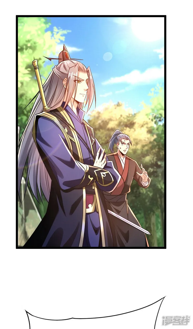 第68话 人多欺负人少？！ 第16页