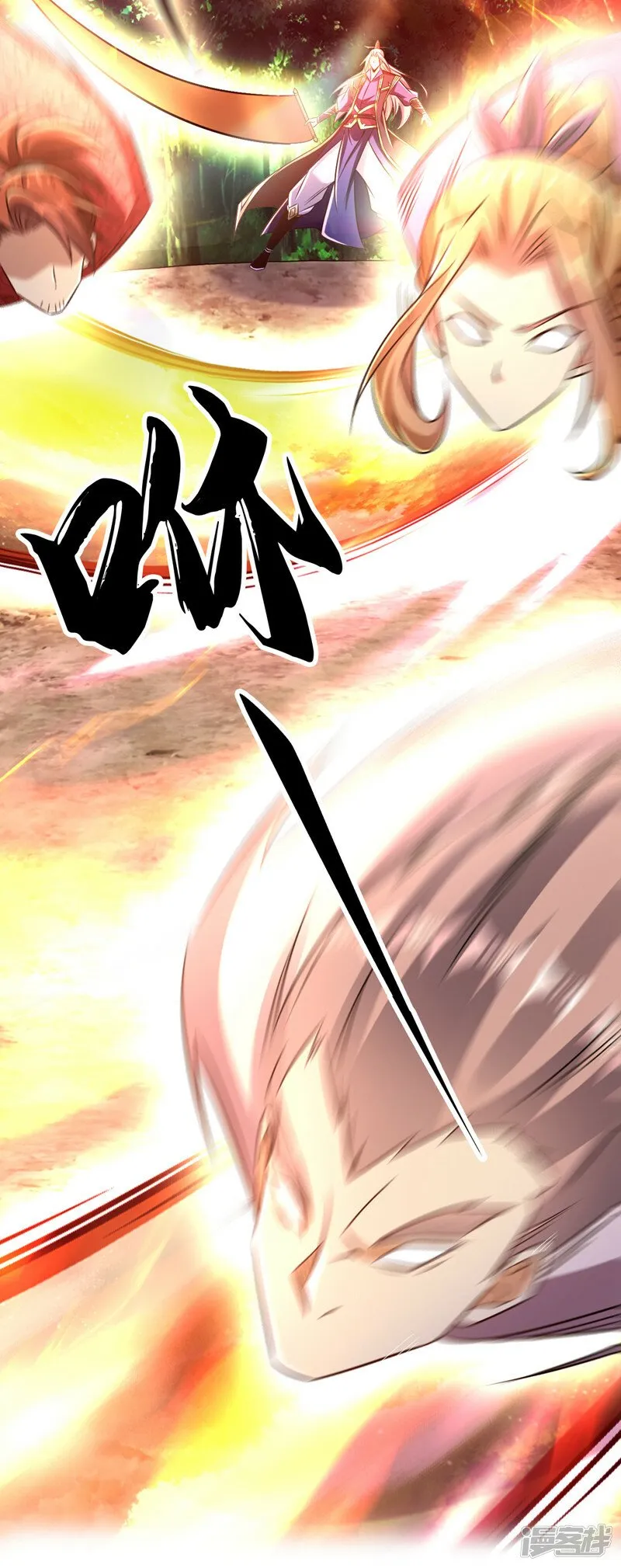 第68话 人多欺负人少？！ 第21页