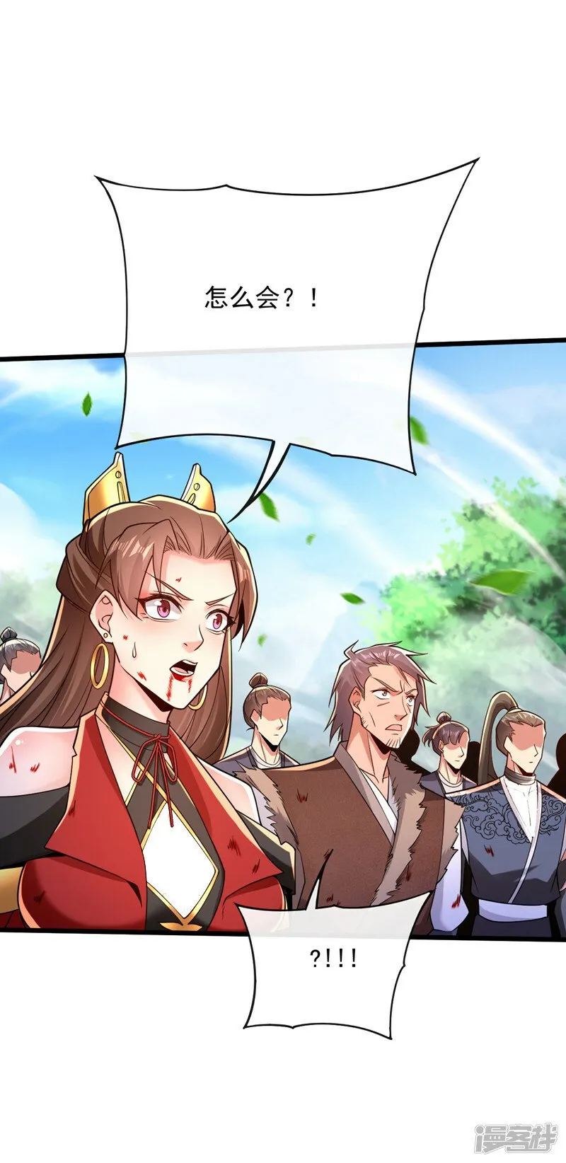 第68话 人多欺负人少？！ 第23页
