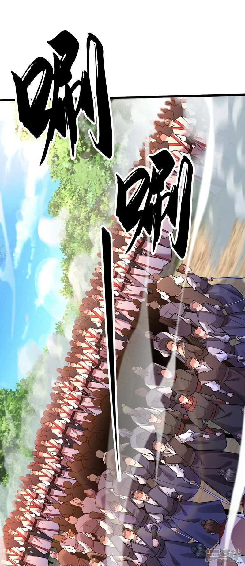 第68话 人多欺负人少？！ 第24页