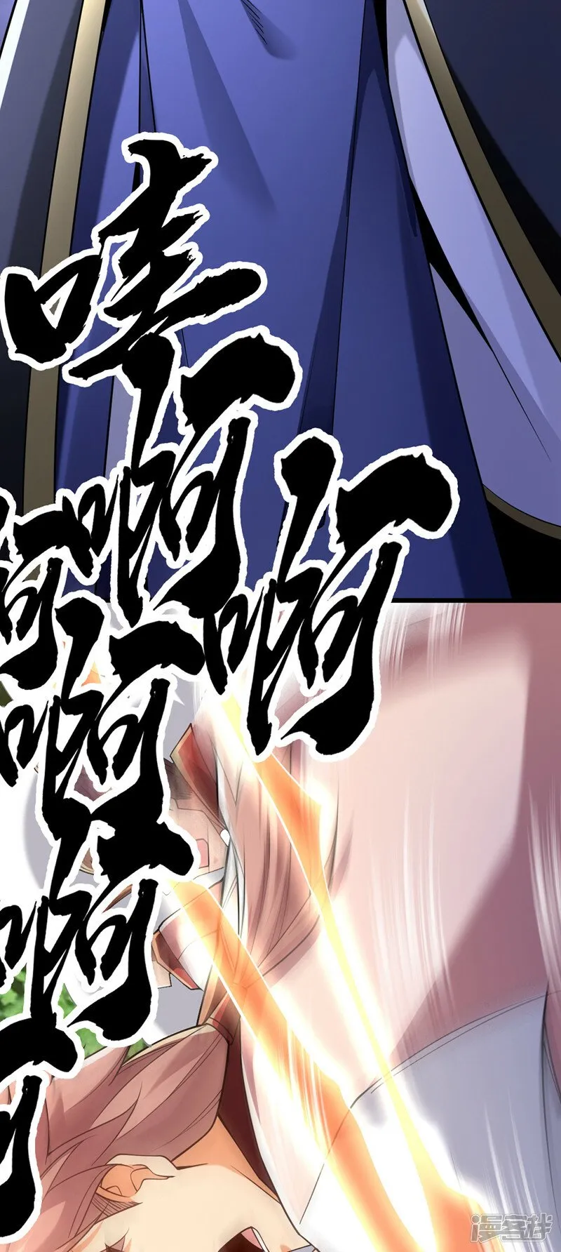 第68话 人多欺负人少？！ 第31页