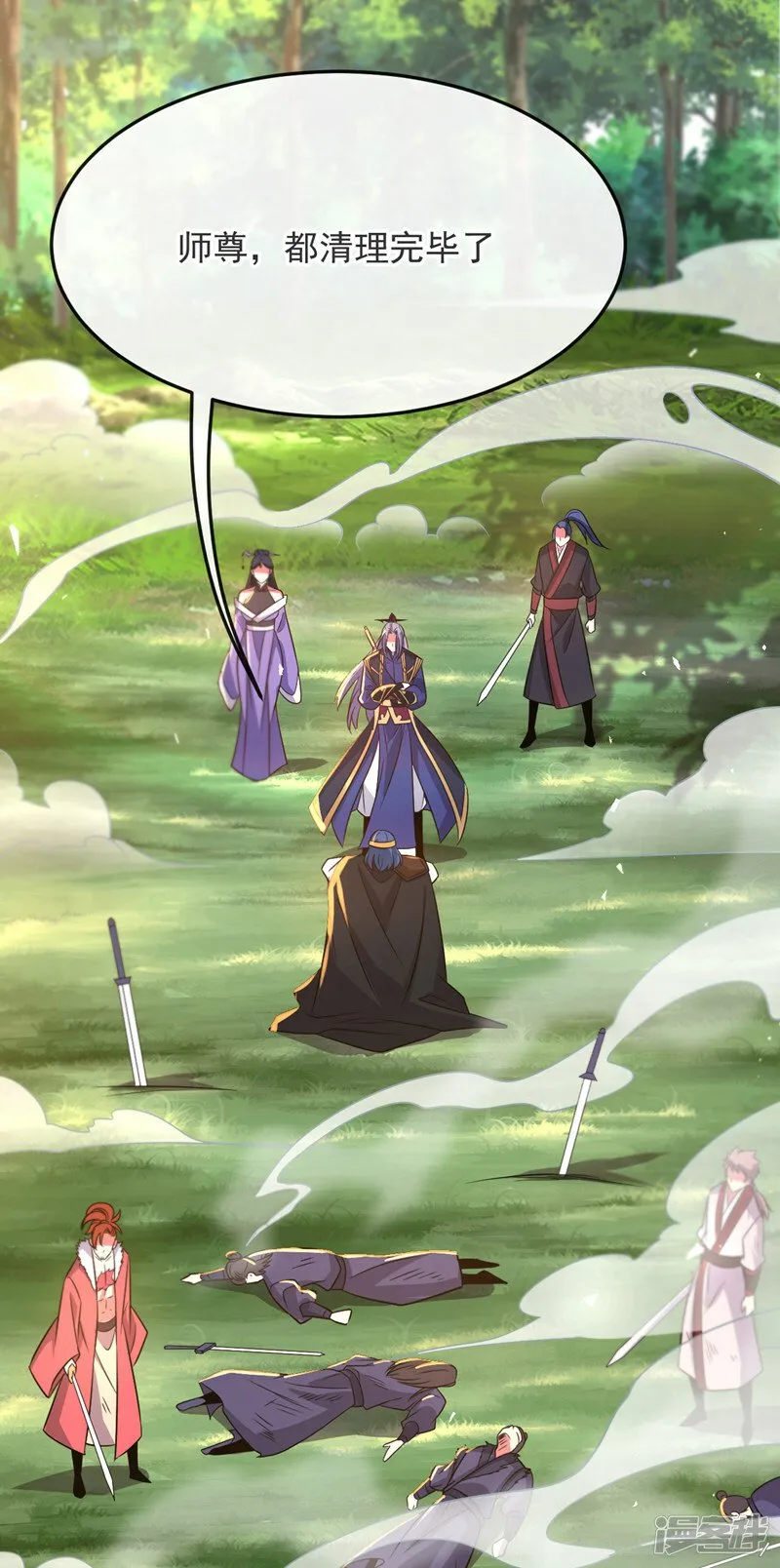 第68话 人多欺负人少？！ 第40页
