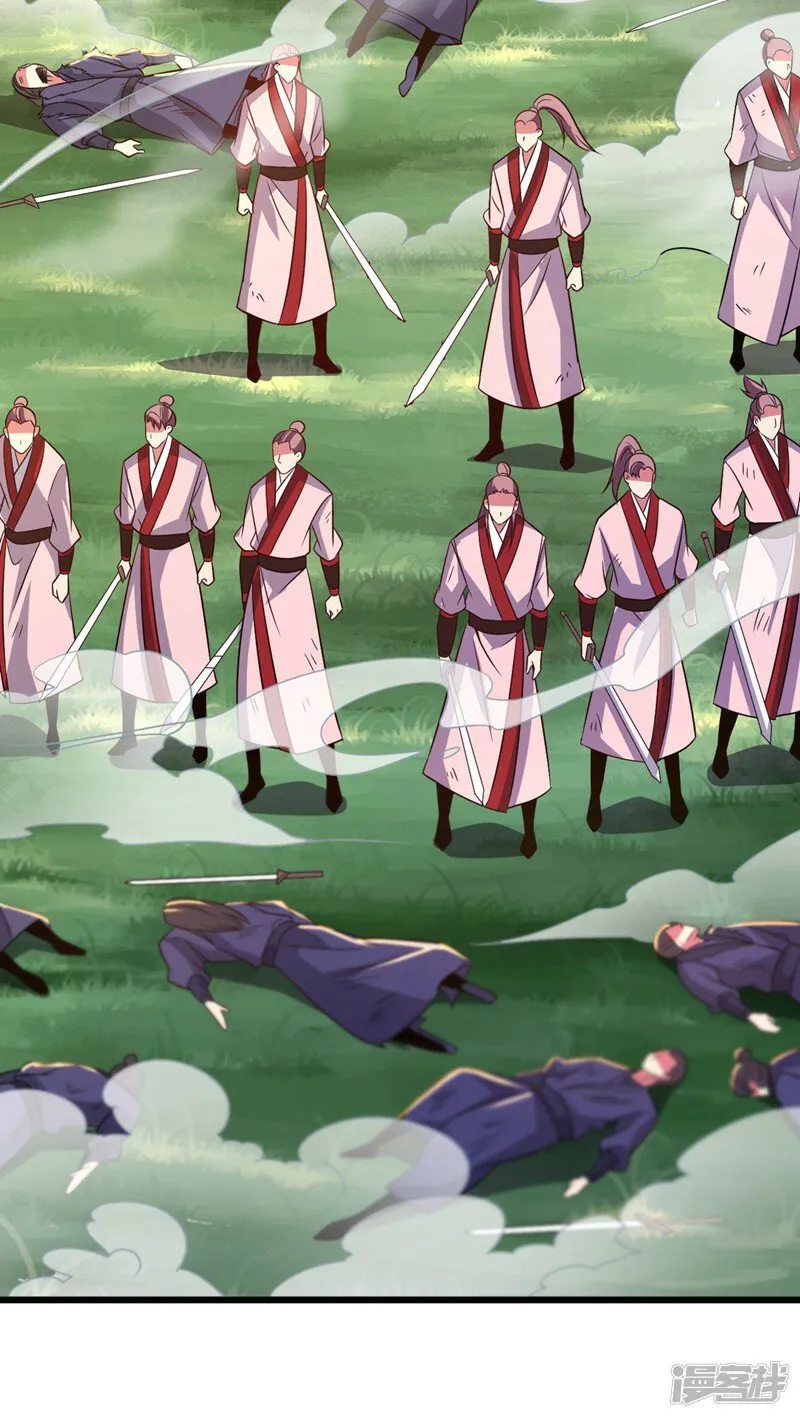 第68话 人多欺负人少？！ 第41页