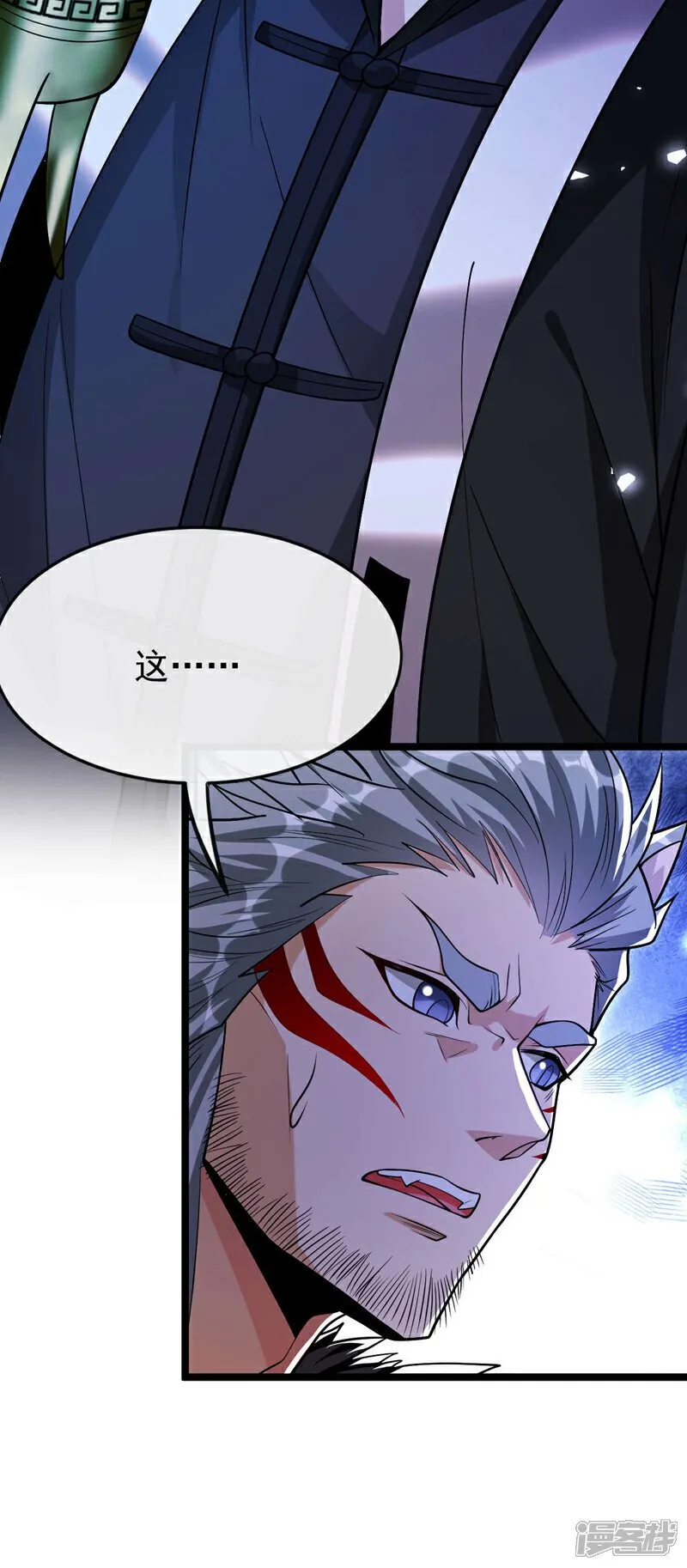 第157话 妖族的法则之力！ 第8页