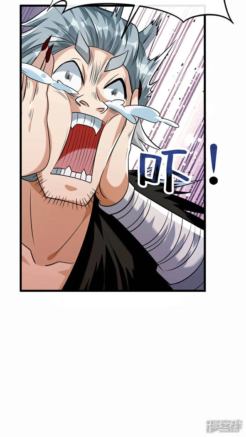 第157话 妖族的法则之力！ 第26页