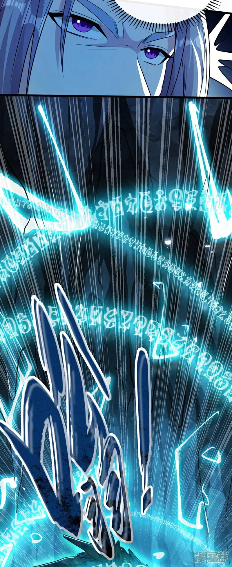第157话 妖族的法则之力！ 第28页