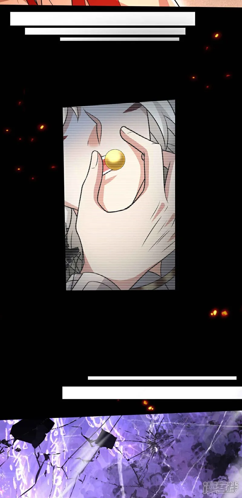 第156话 大阵被破坏掉了？！ 第9页