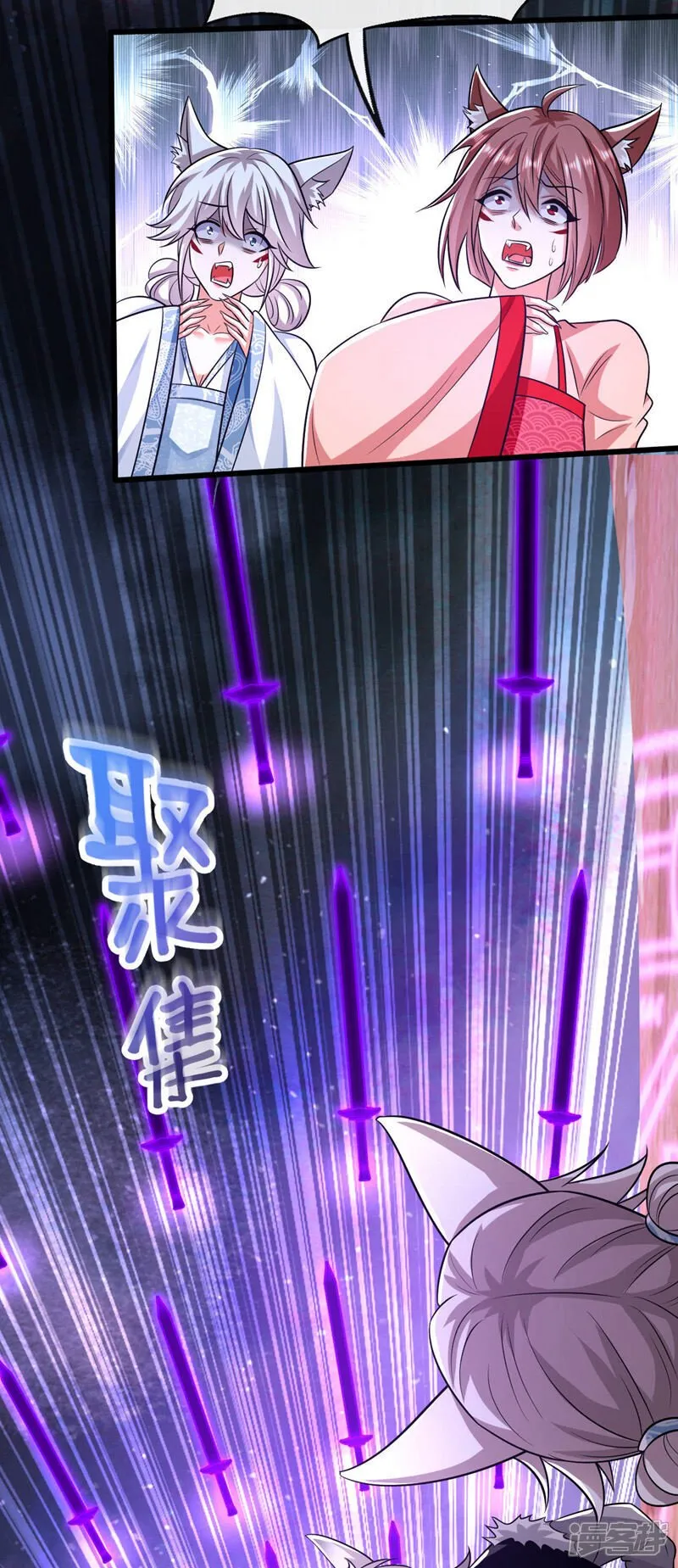 第156话 大阵被破坏掉了？！ 第16页