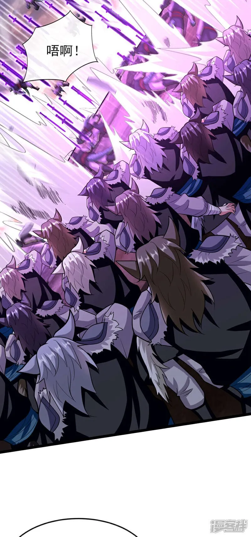 第156话 大阵被破坏掉了？！ 第25页