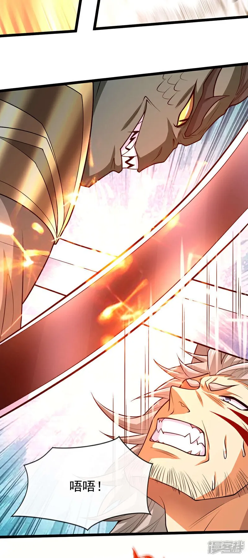 第156话 大阵被破坏掉了？！ 第28页