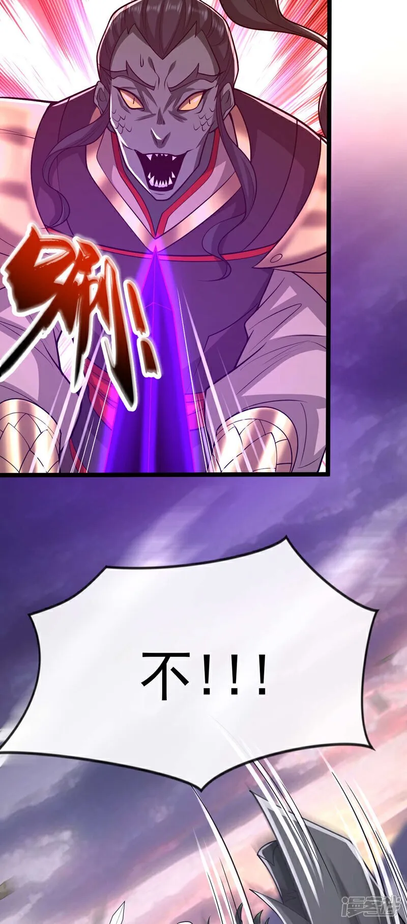 第156话 大阵被破坏掉了？！ 第30页
