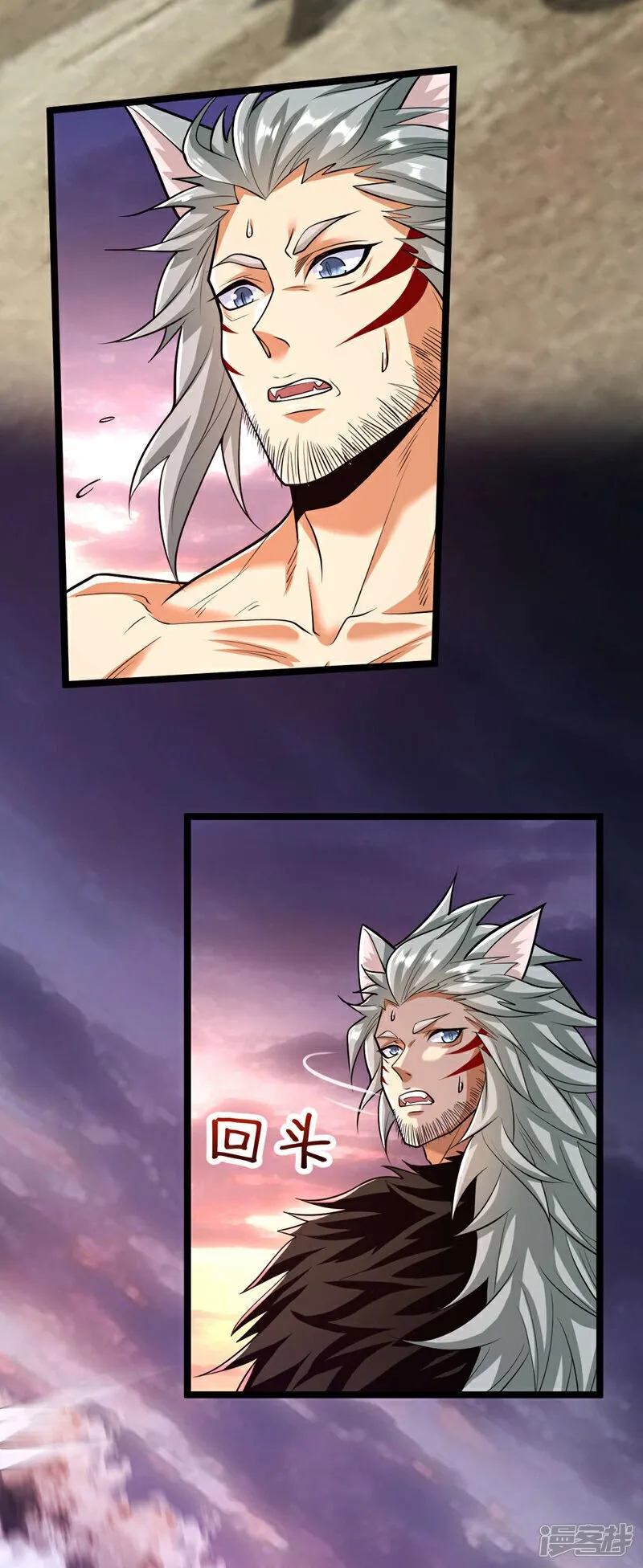 第156话 大阵被破坏掉了？！ 第32页