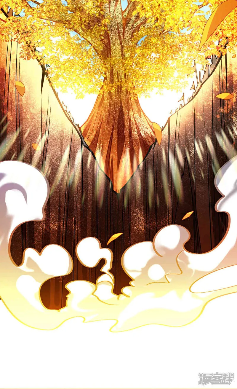 第155话 就拿他先开刀！ 第7页