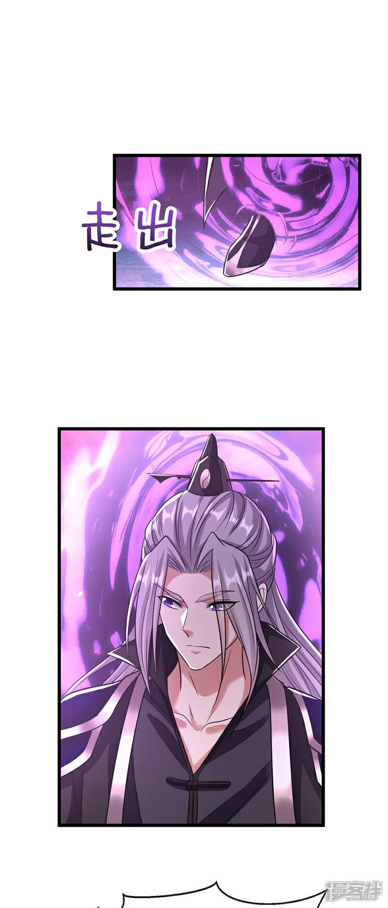 第155话 就拿他先开刀！ 第38页