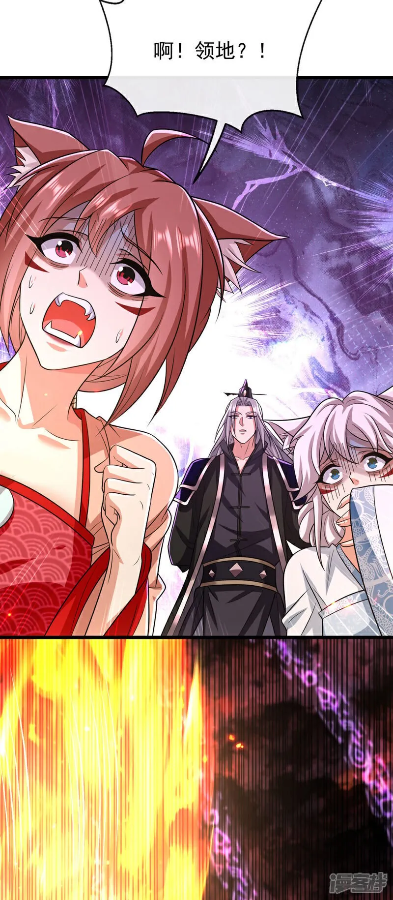 第155话 就拿他先开刀！ 第39页