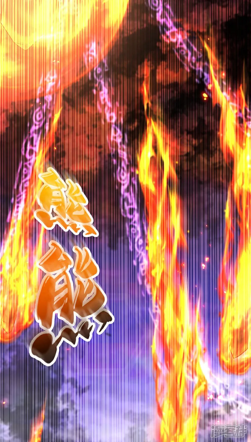 第155话 就拿他先开刀！ 第40页