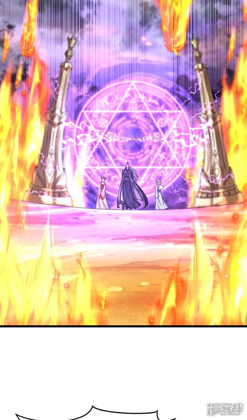 第155话 就拿他先开刀！ 第41页