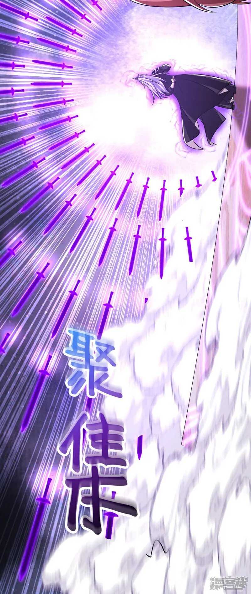 第155话 就拿他先开刀！ 第44页