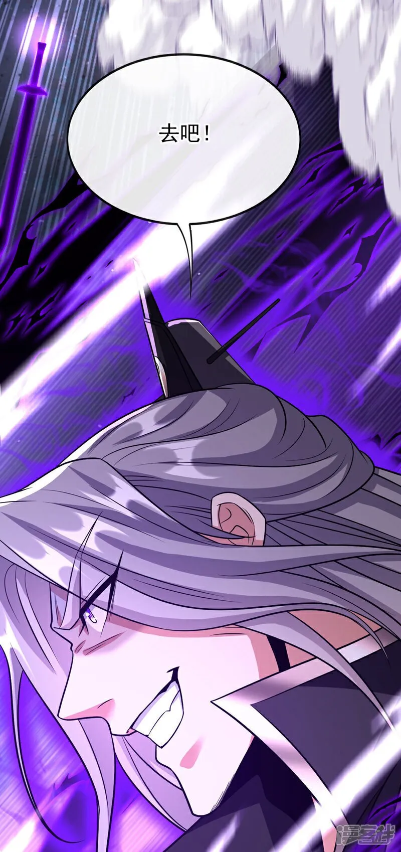 第155话 就拿他先开刀！ 第45页