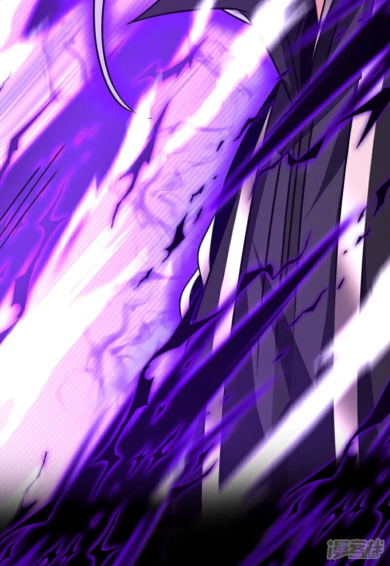 第155话 就拿他先开刀！ 第46页