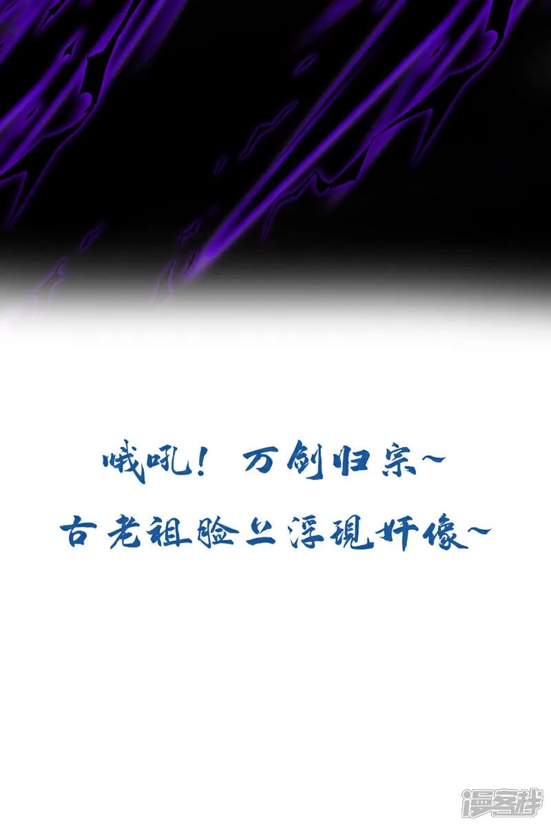 第155话 就拿他先开刀！ 第47页