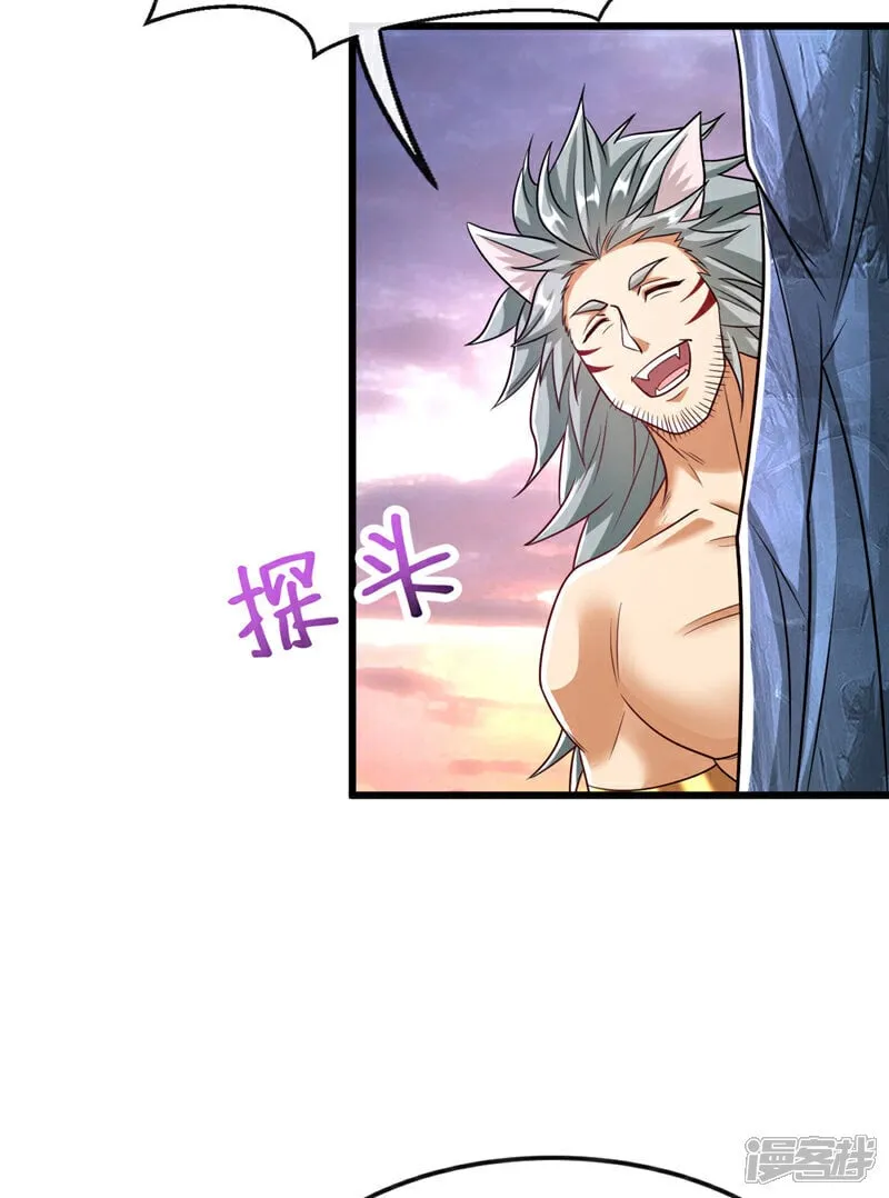 第159话 反水？灭了就是！ 第12页
