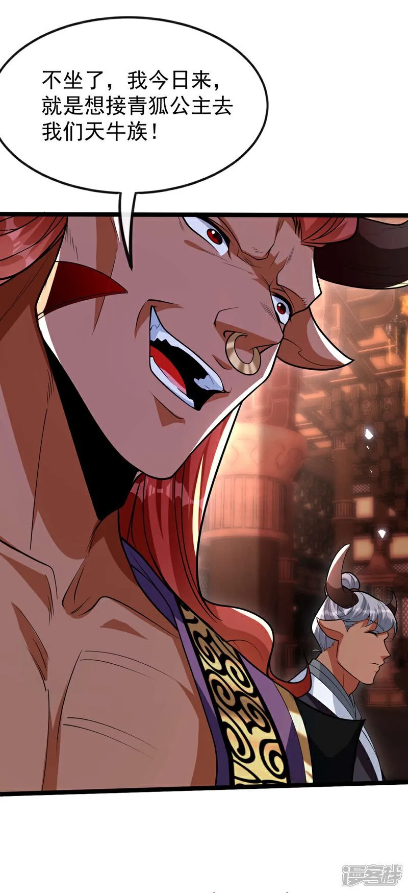 第160话 本座让你走了吗？！ 第5页