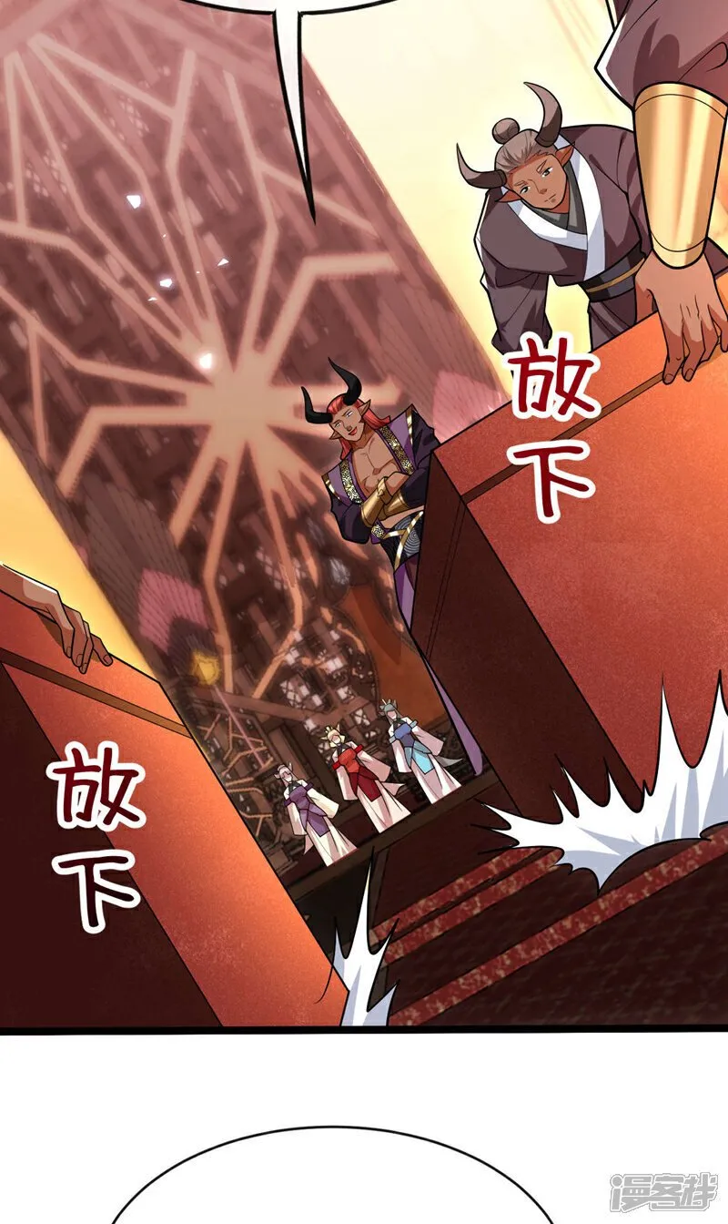 第160话 本座让你走了吗？！ 第7页