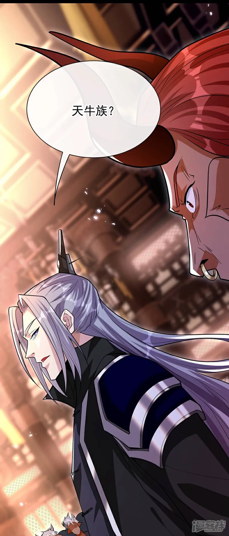 第160话 本座让你走了吗？！ 第15页