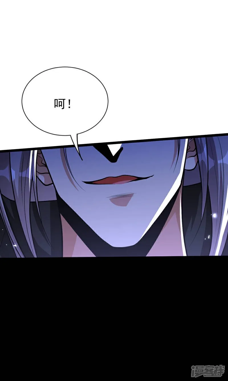 第160话 本座让你走了吗？！ 第20页