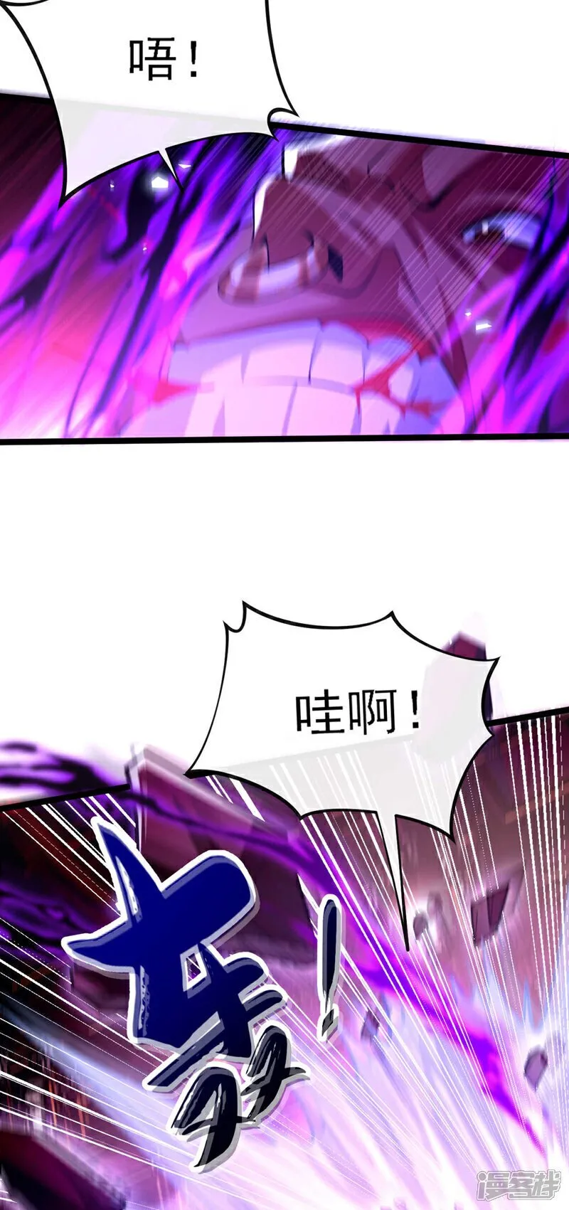 第160话 本座让你走了吗？！ 第24页