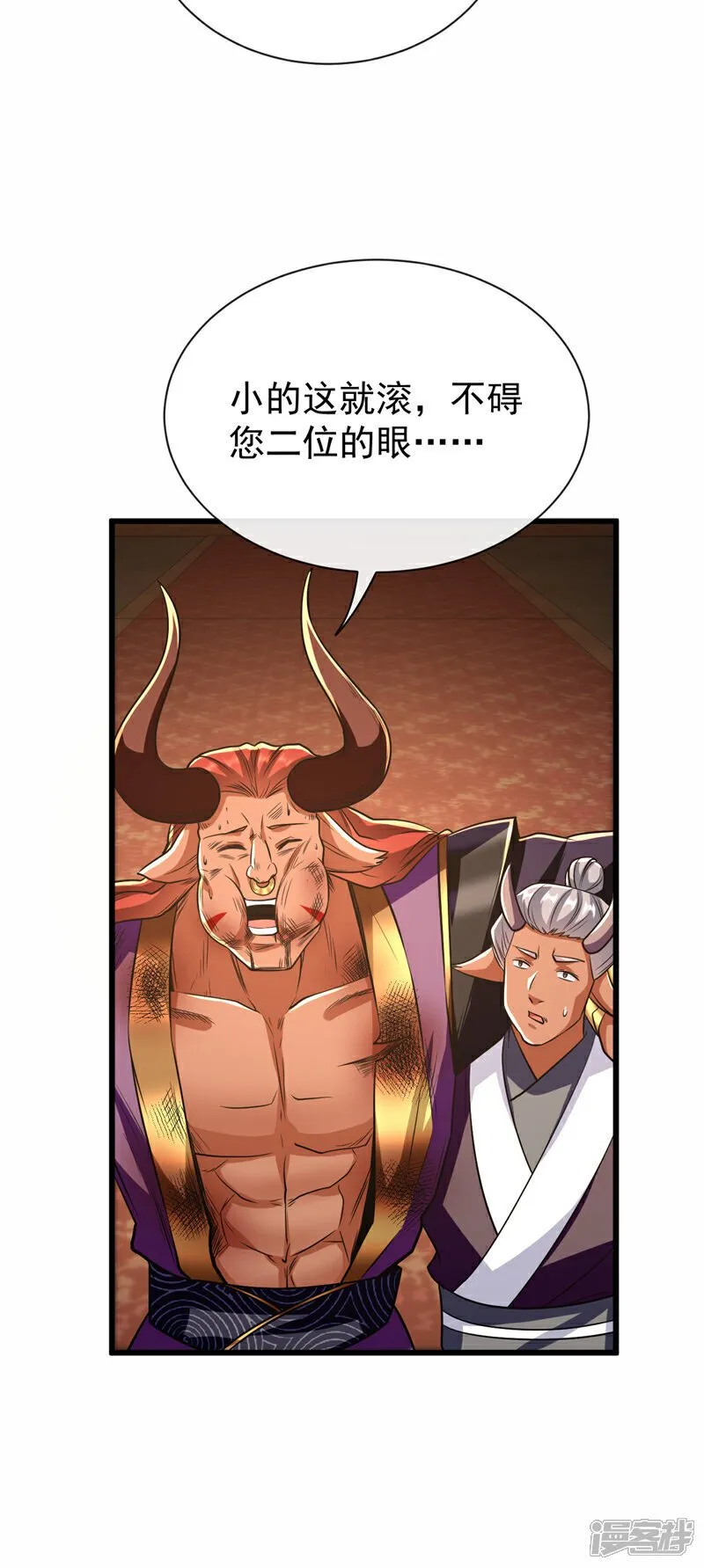 第160话 本座让你走了吗？！ 第36页