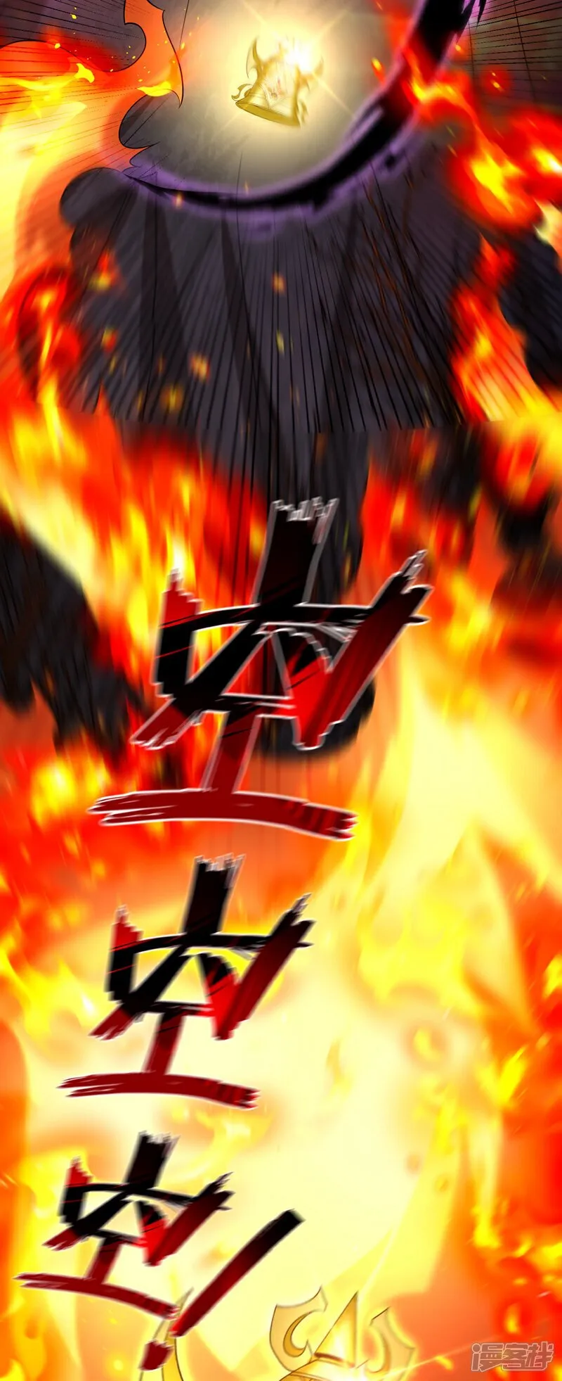 第160话 本座让你走了吗？！ 第40页
