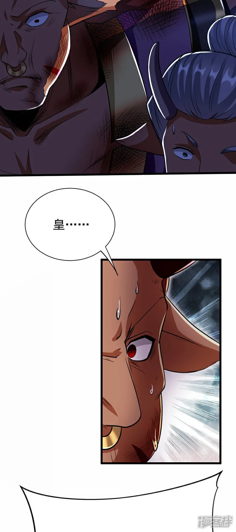 第161话 护法？不必了！ 第3页