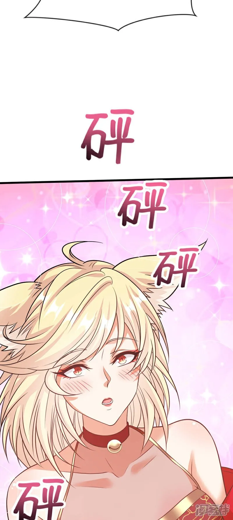 第161话 护法？不必了！ 第9页