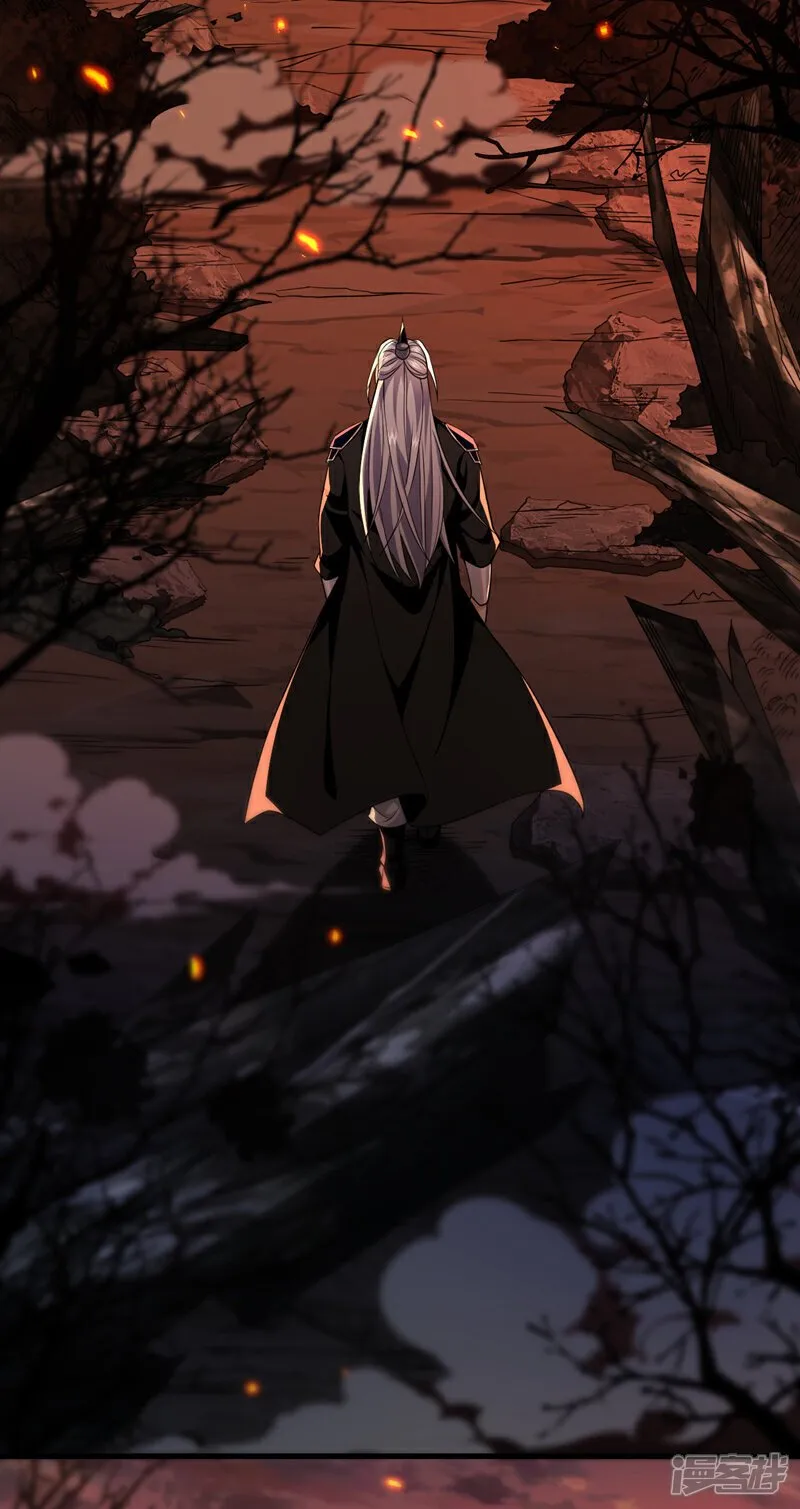 第161话 护法？不必了！ 第26页
