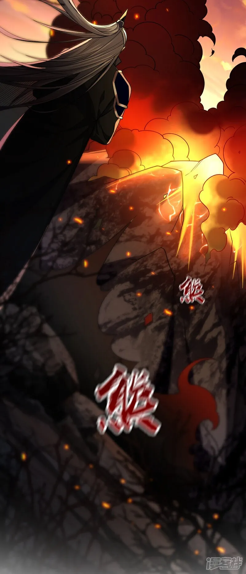 第161话 护法？不必了！ 第32页