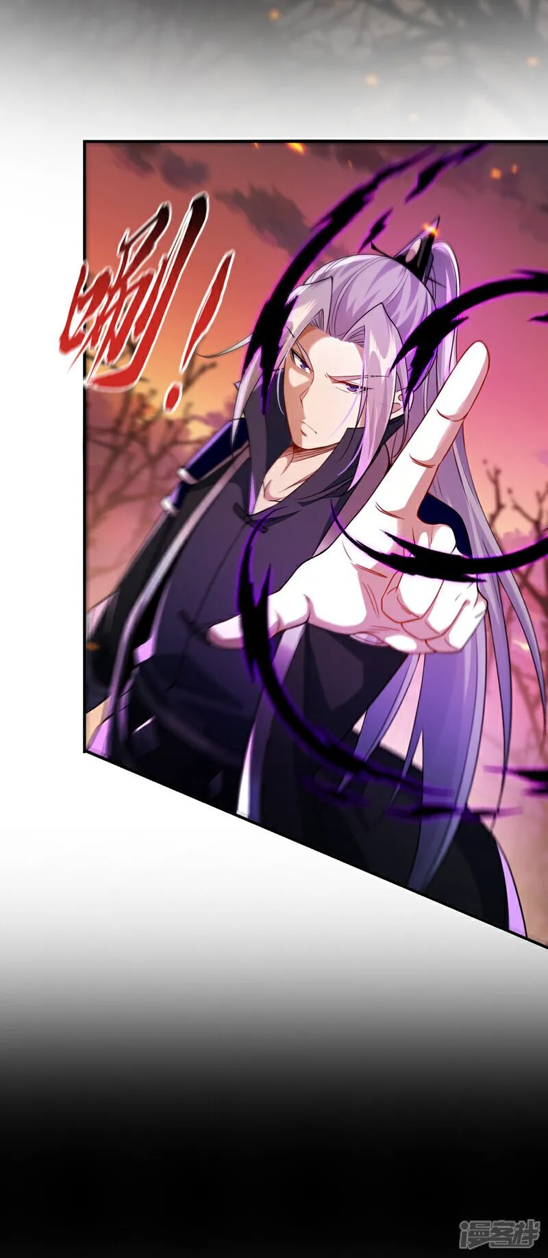 第161话 护法？不必了！ 第33页