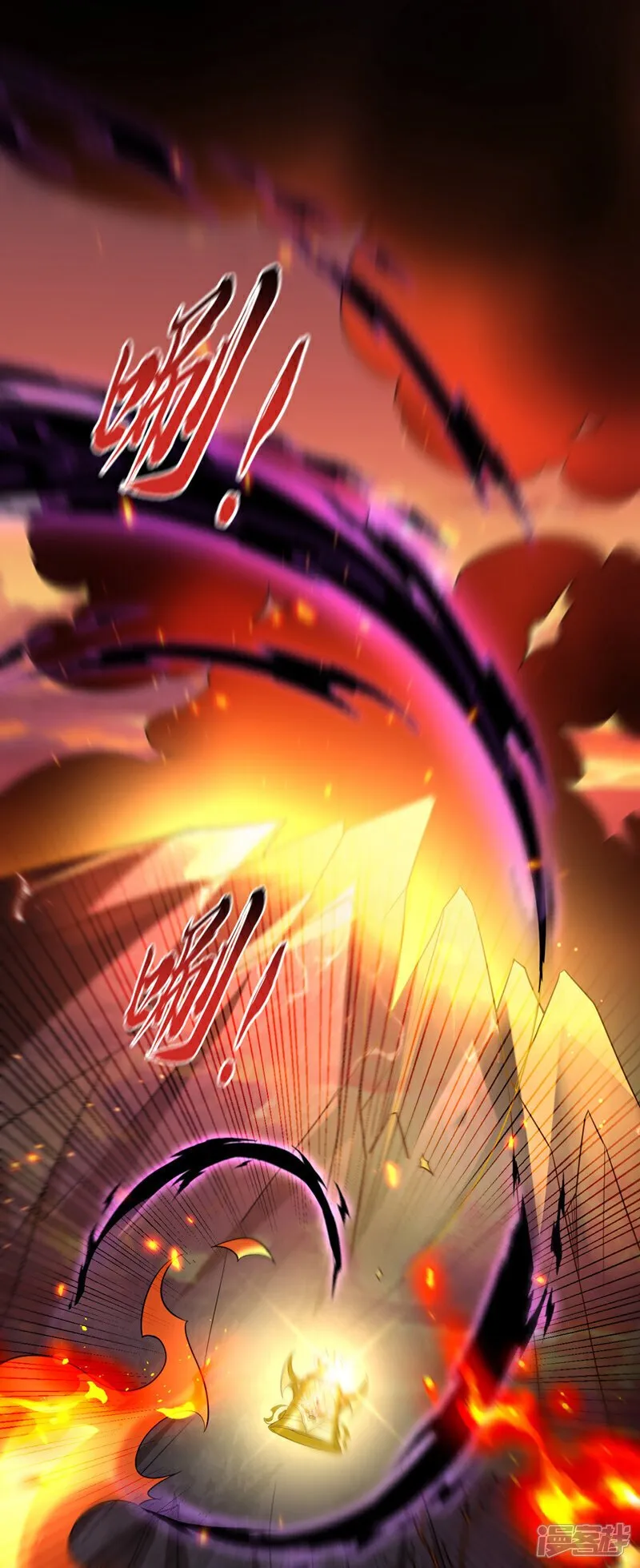 第161话 护法？不必了！ 第34页