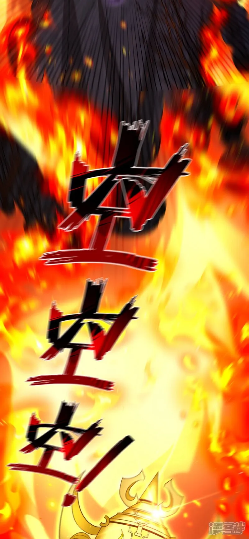 第161话 护法？不必了！ 第35页